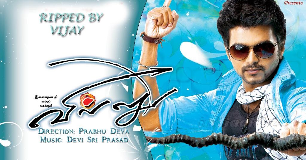 Daddy Tamil Mp3 Song Download